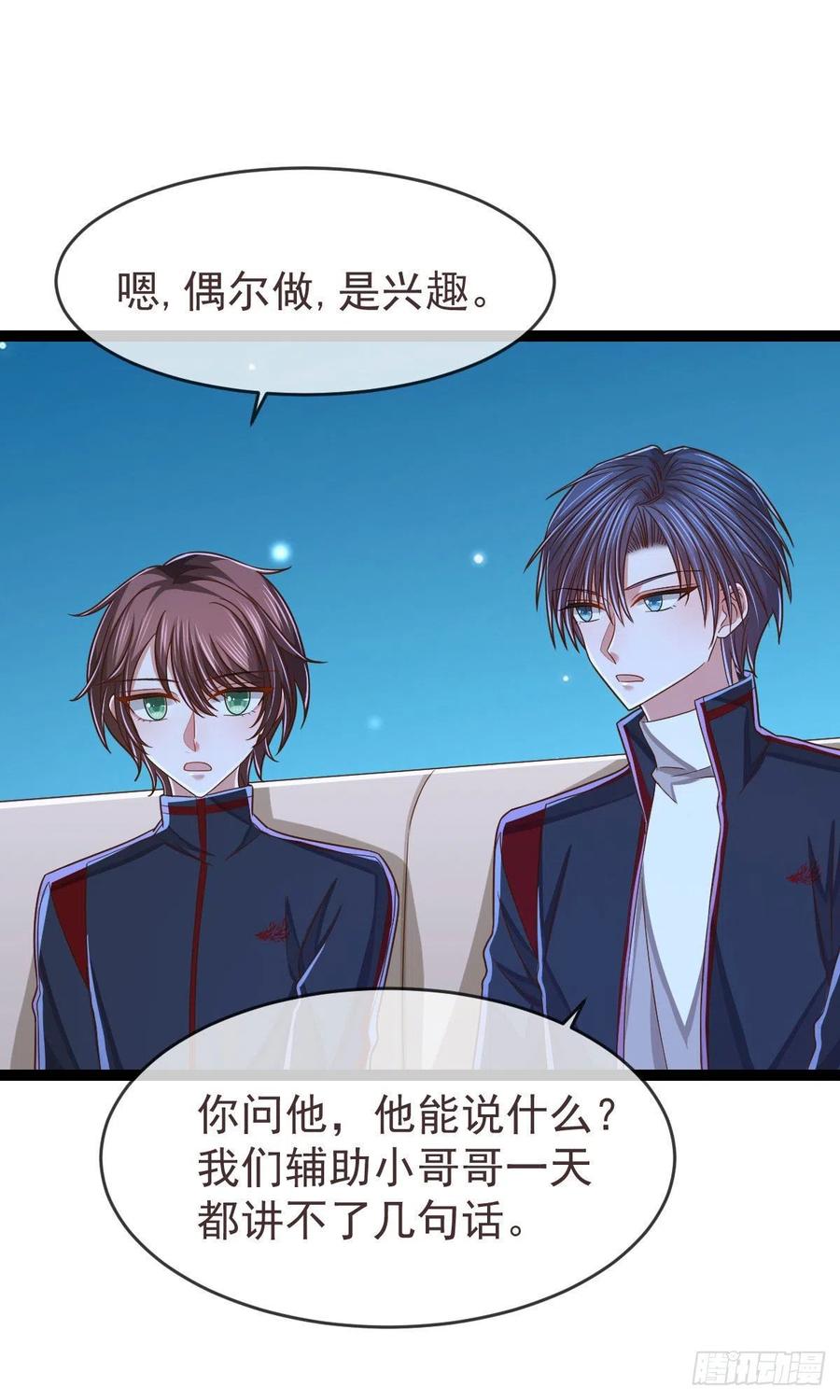 第120话11