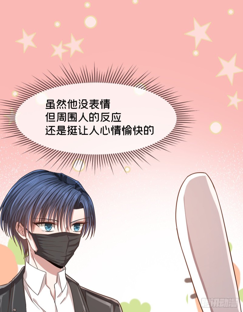 第57话37