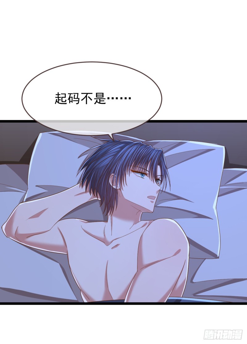 第86话21