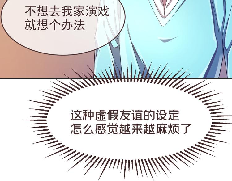 第28话98