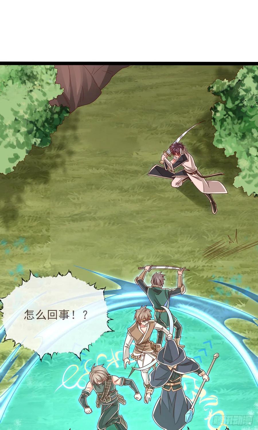 第117话11
