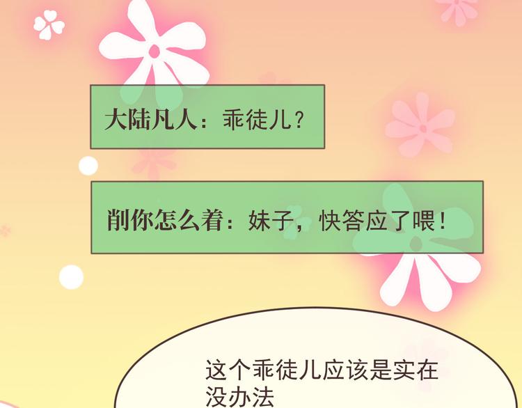 第51话72
