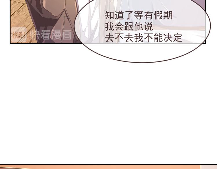 第33话84