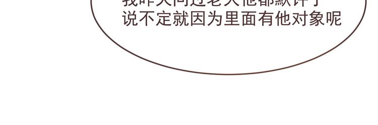 第45话53