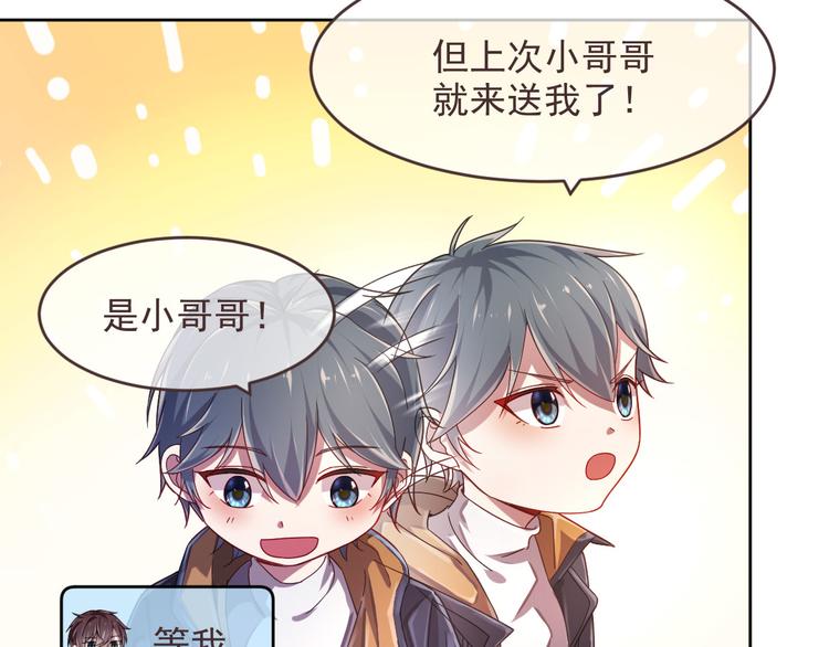 第11话42