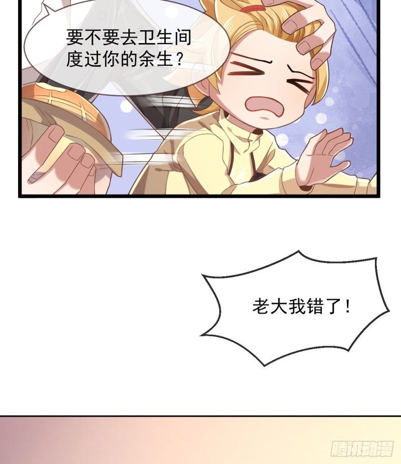 第58话13
