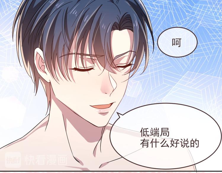 第06话44