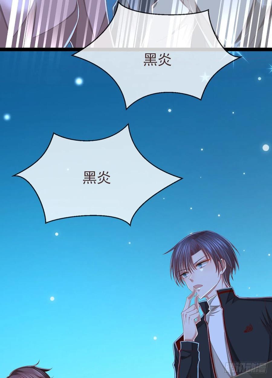 第113话5