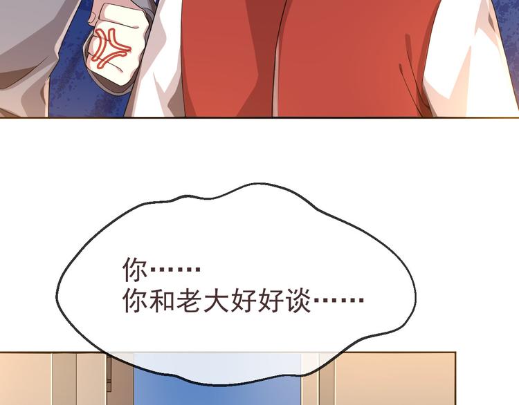 第20话20