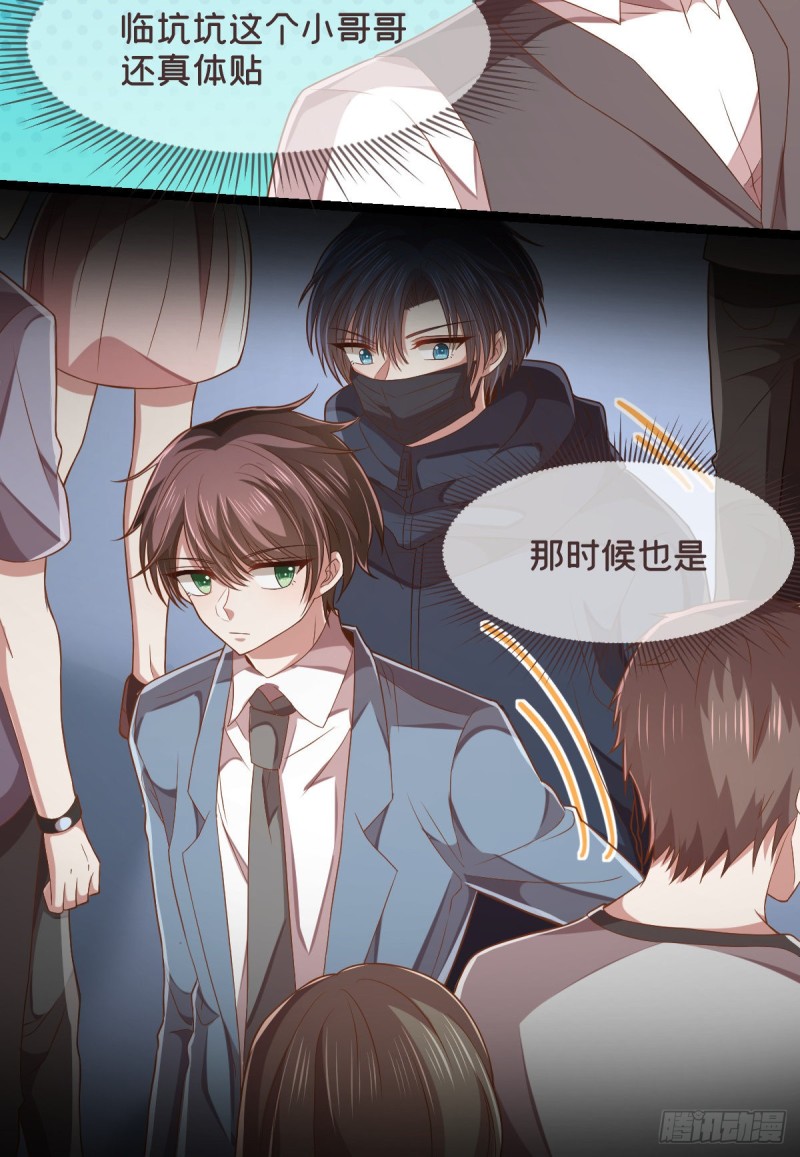 第69话30
