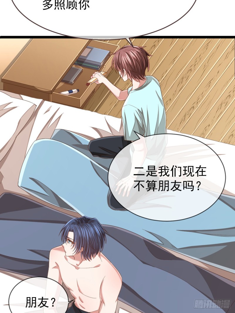 第86话3
