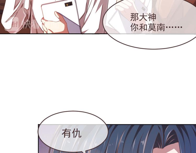 第14话71