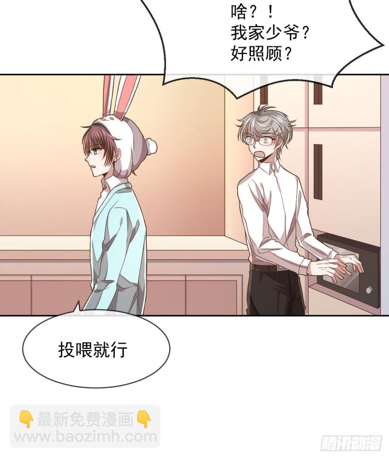 第59话16