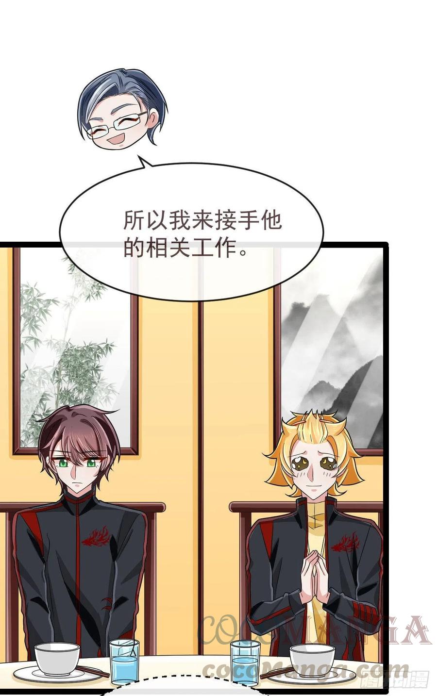 第123话26