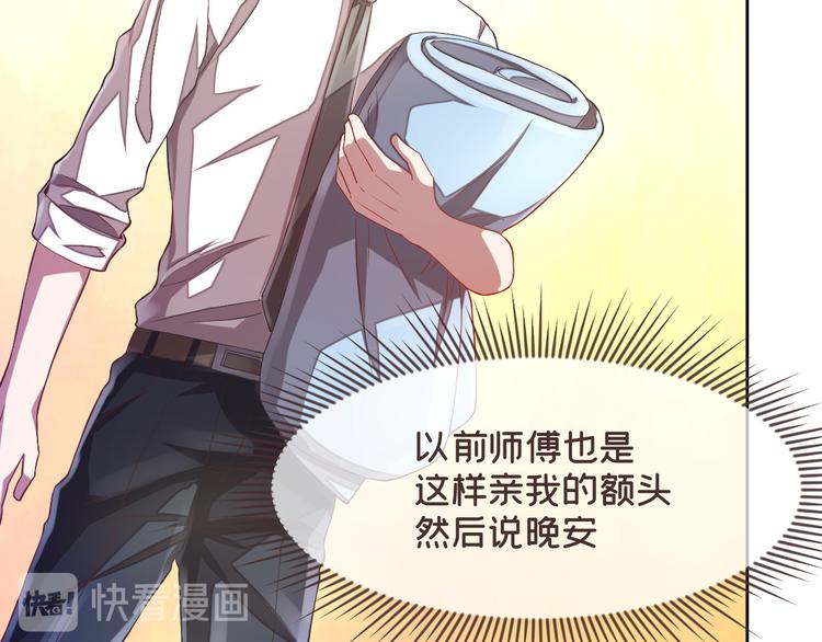第38话42