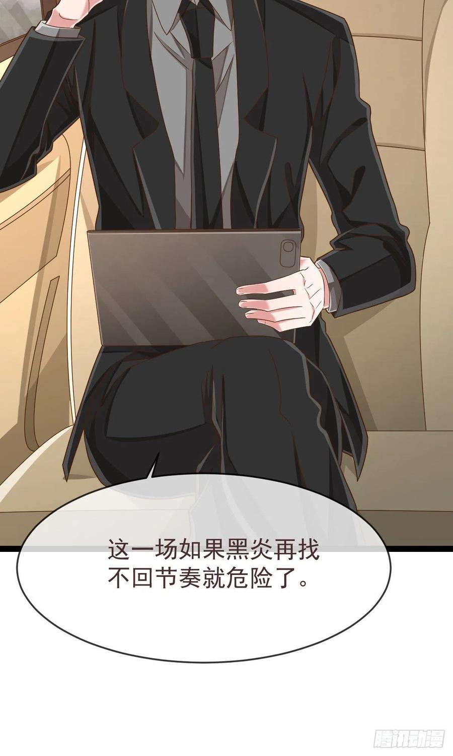第114话46