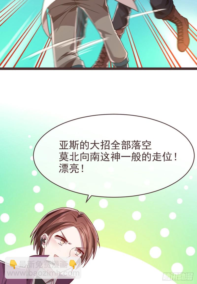 第74话46
