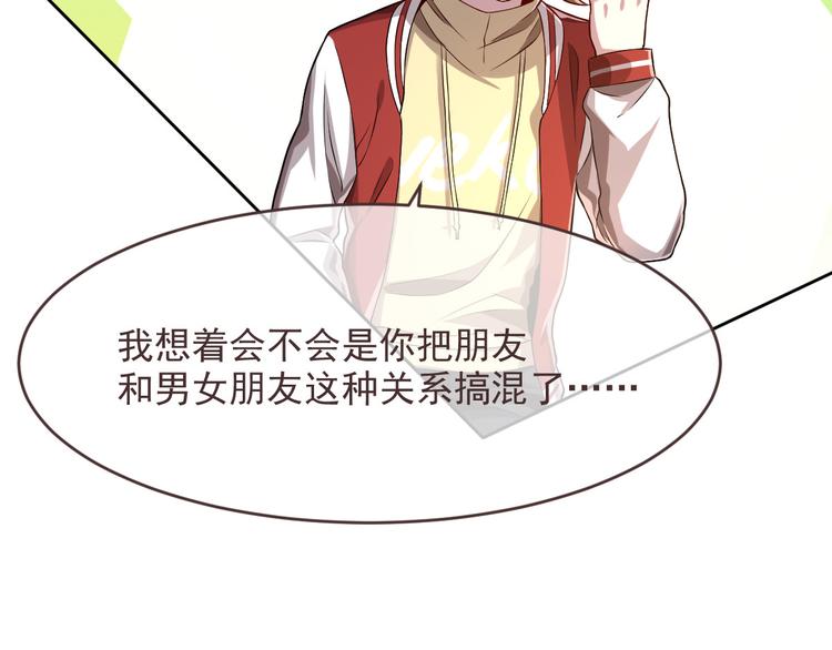 第44话52