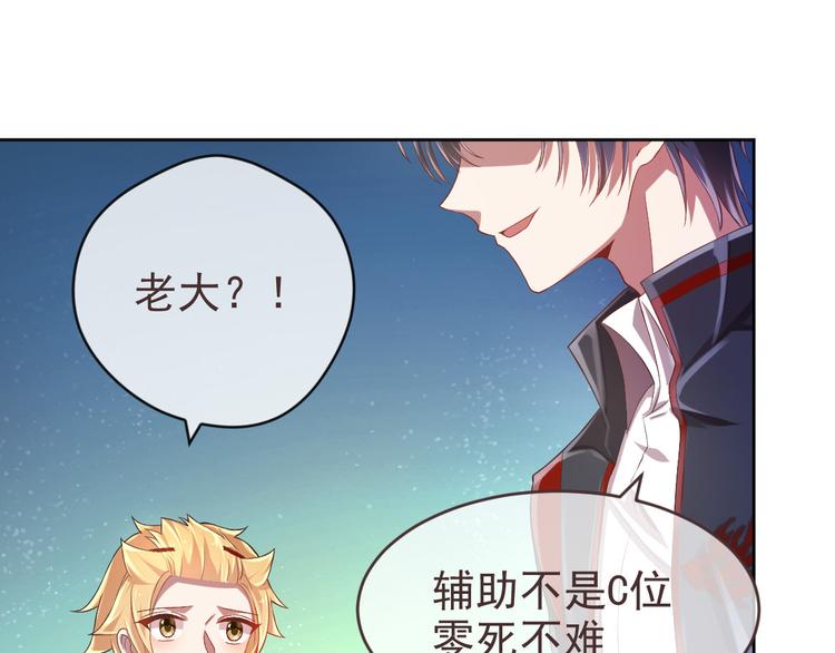 第31话18