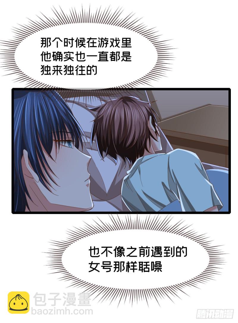 第86话11