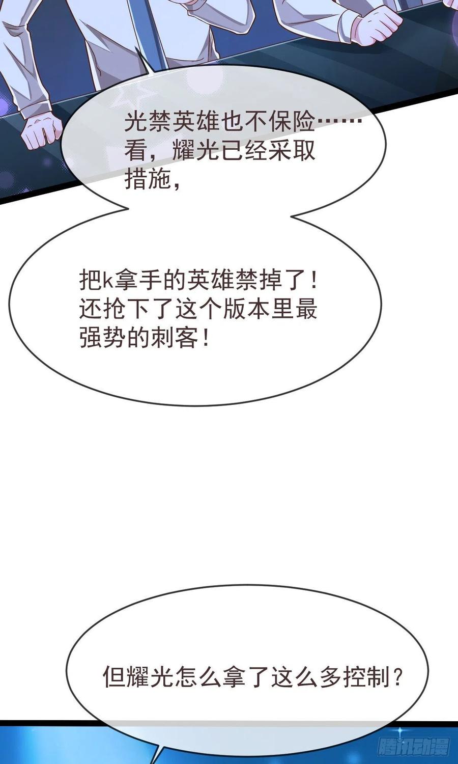 第114话34