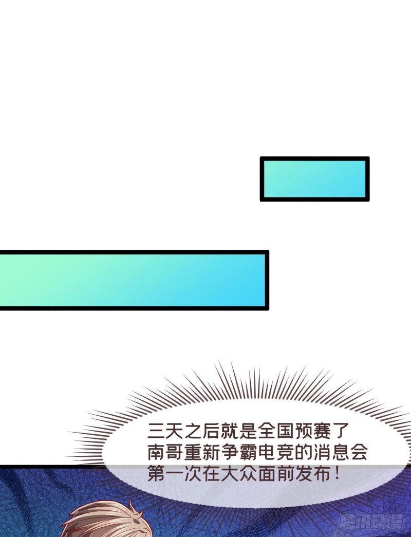第62话3