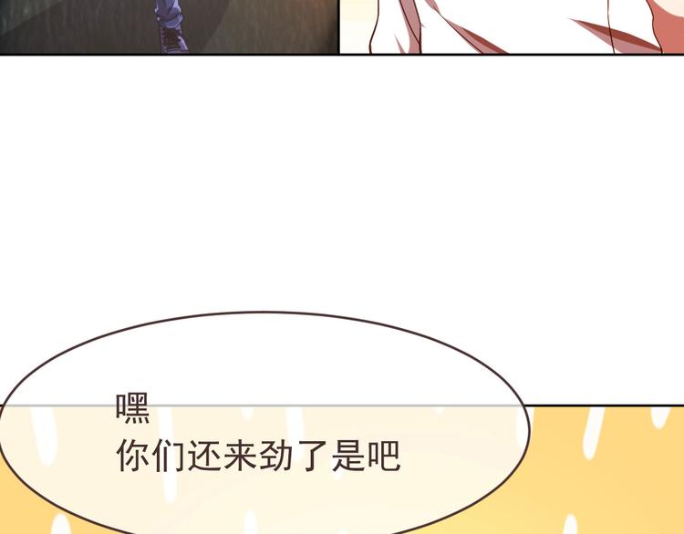 第08话52