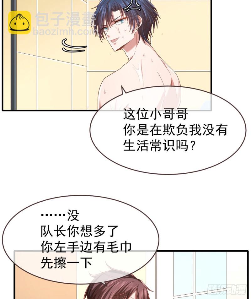 第84话21