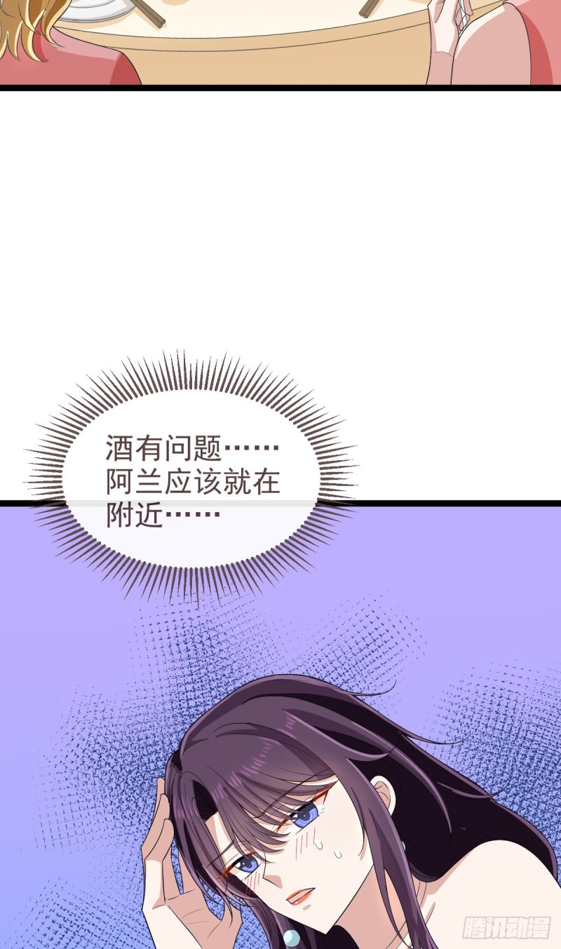 第104话40