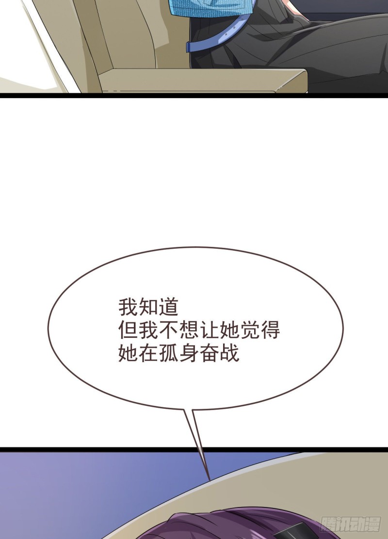 第93话39