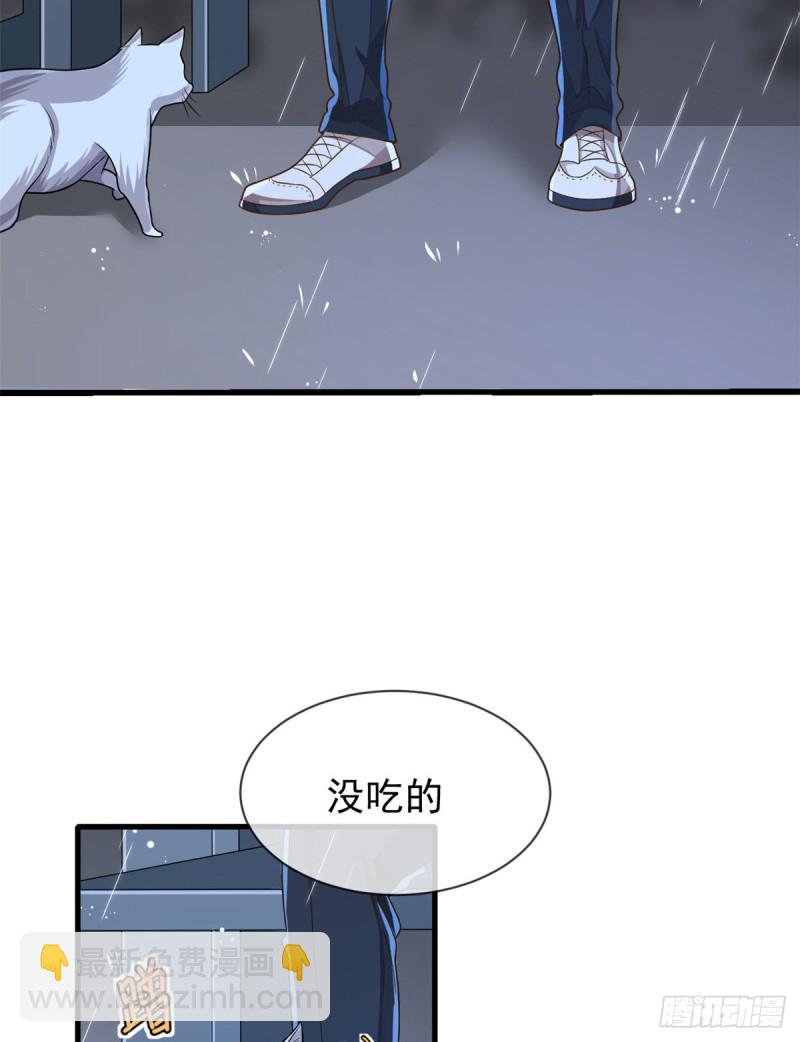 第82话9