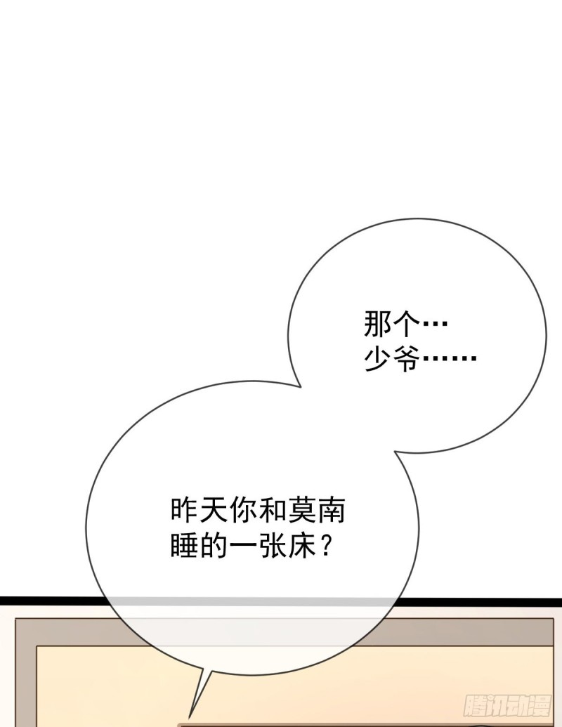 第87话23