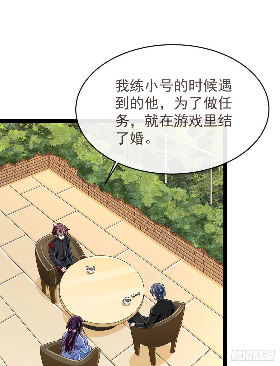 第130话31