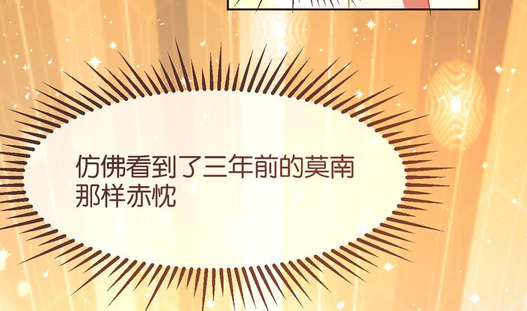 第14话95