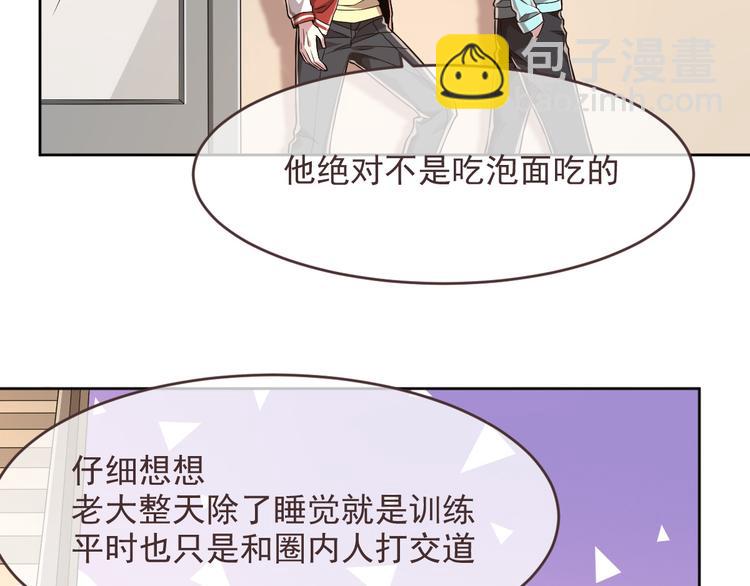 第44话34