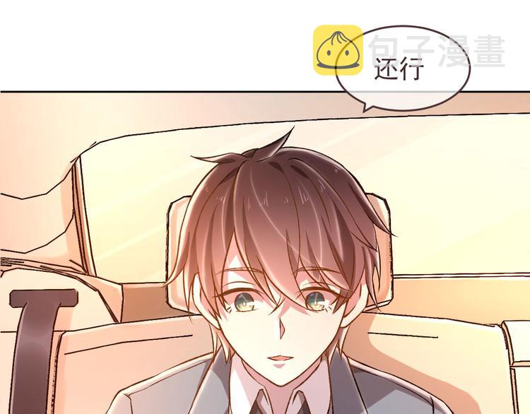 第04话86
