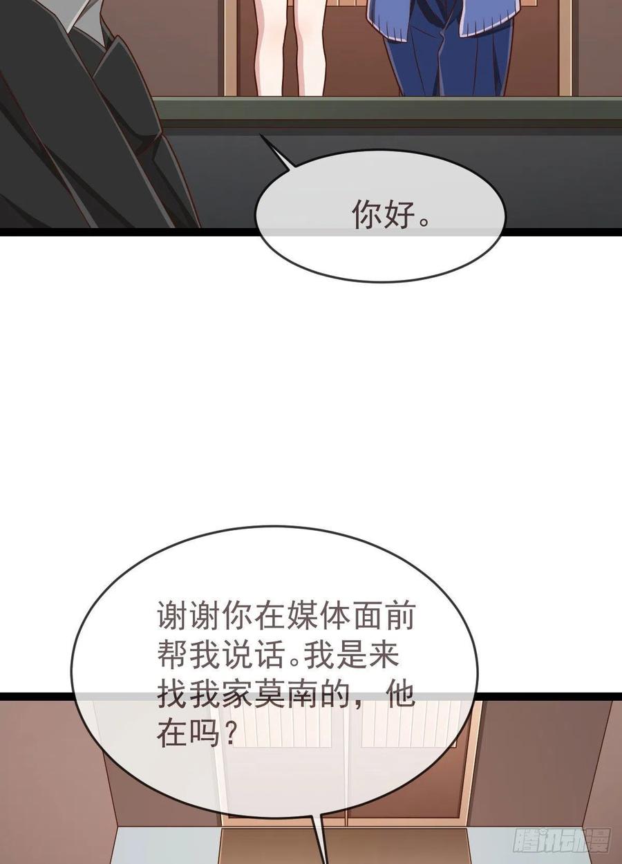 第129话40