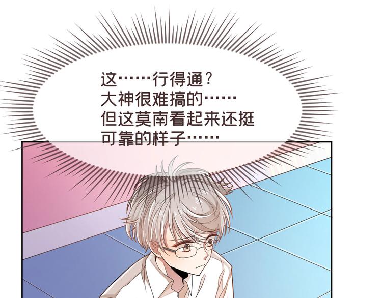 第50话50