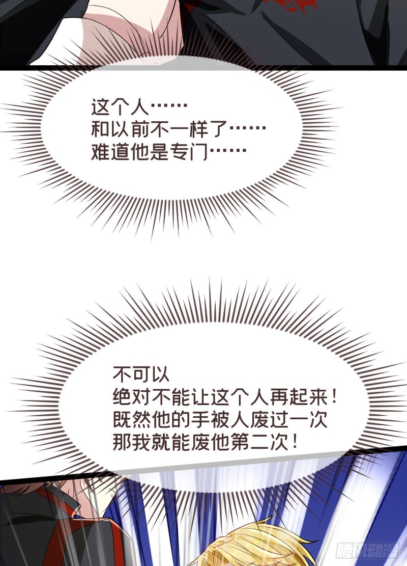 第92话17