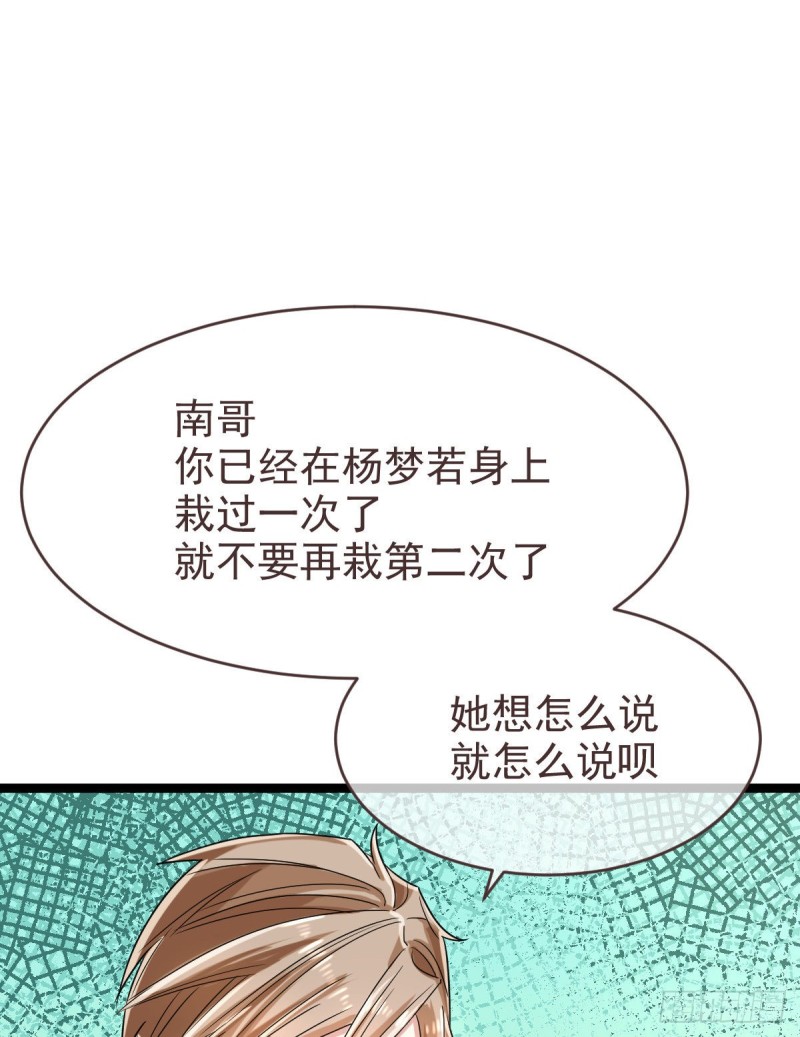 第100话19