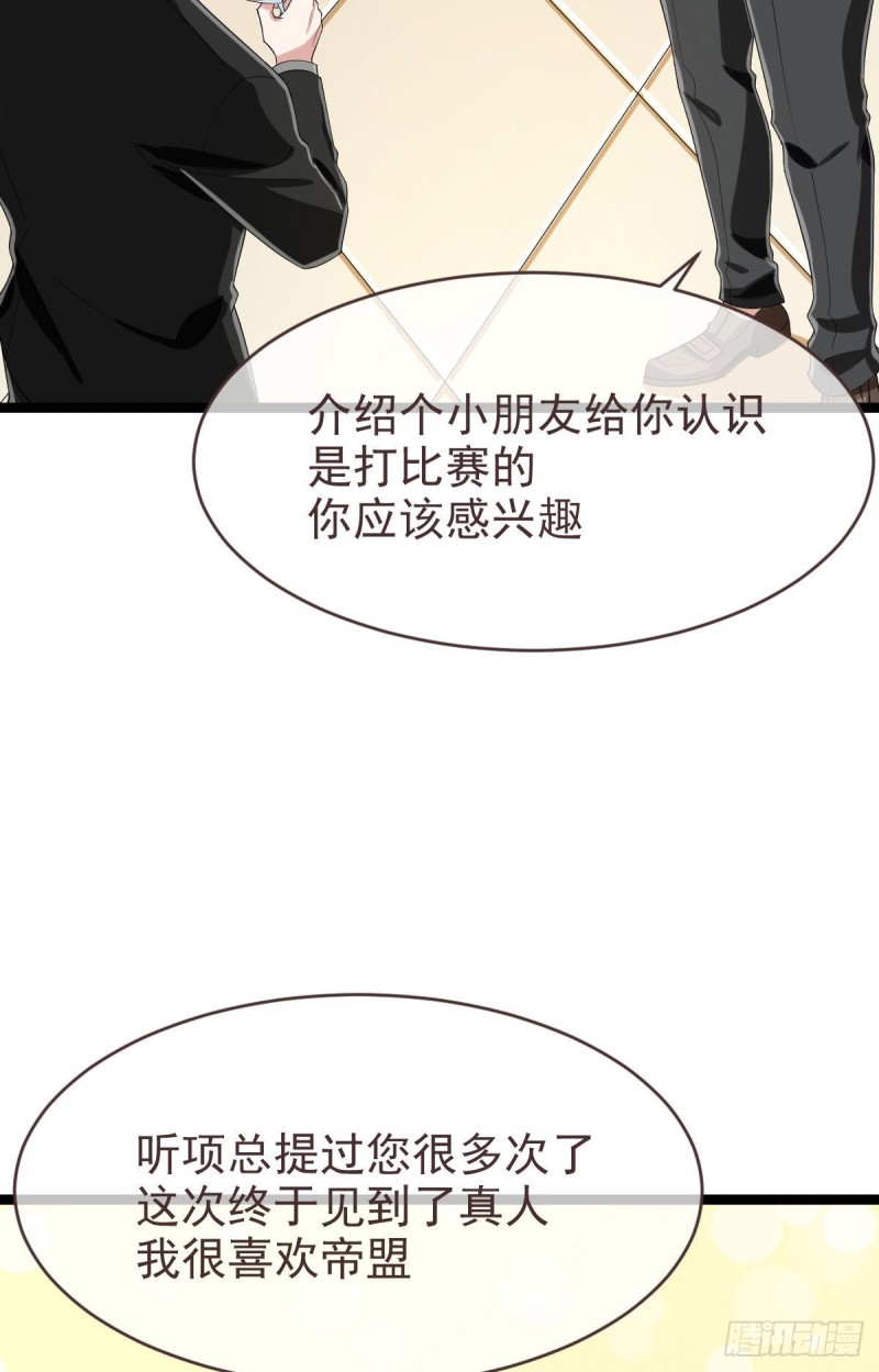 第100话36