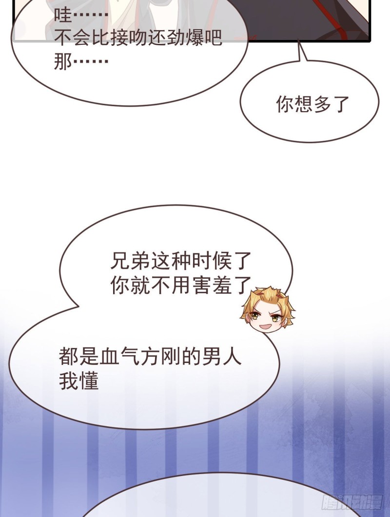 第79话20