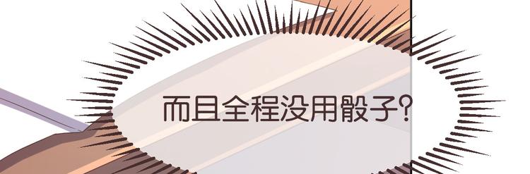 第10话103