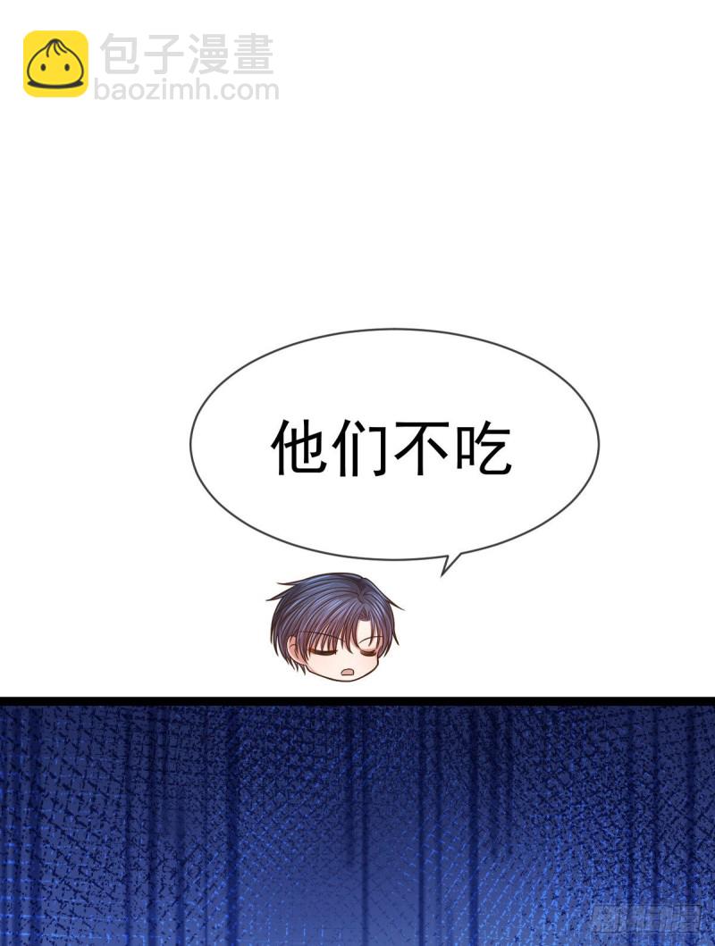 第88话14