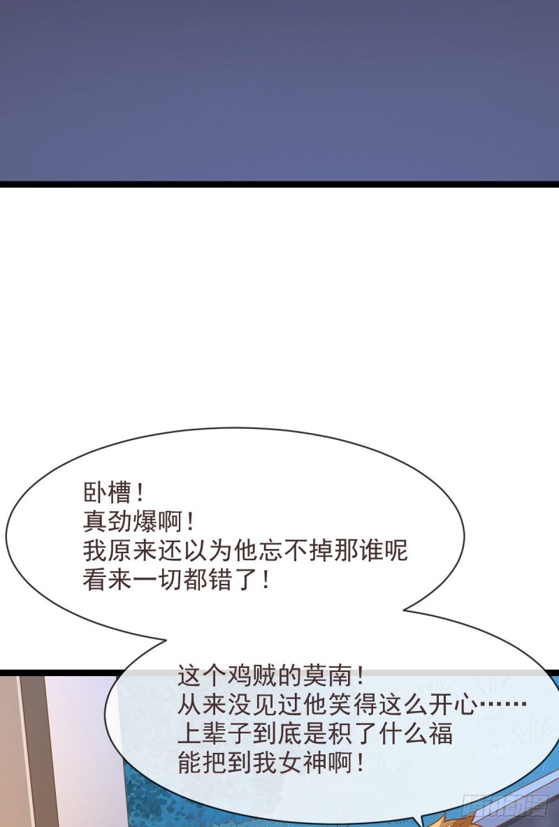 第69话34