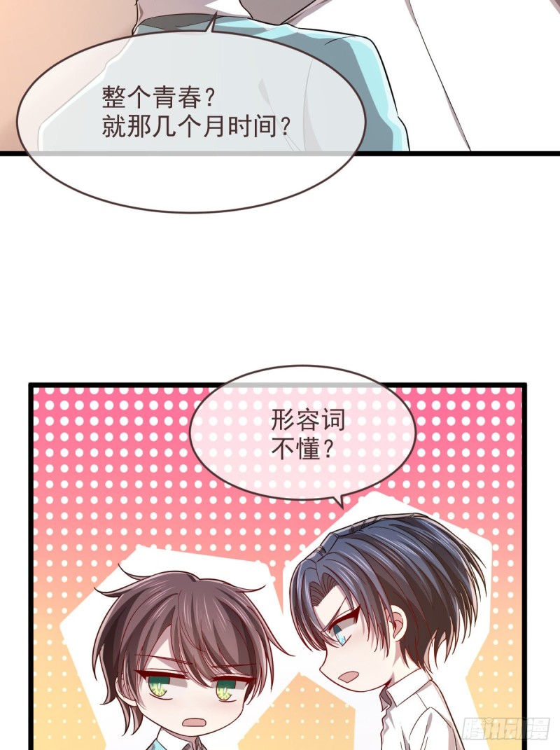 第56话15