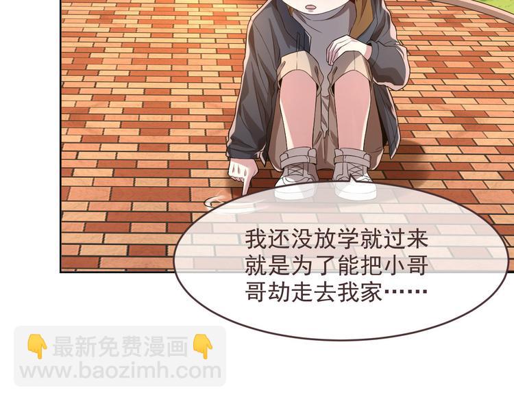 第35话38