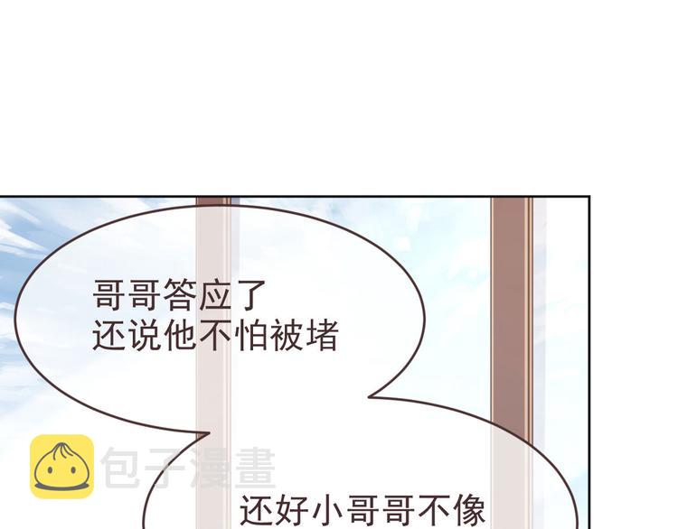 第17话2