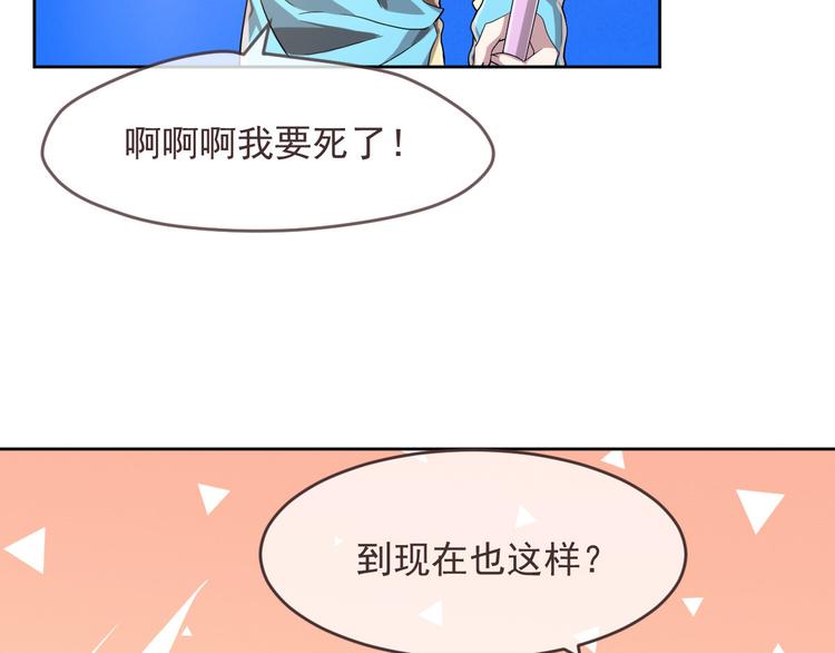 第42话12