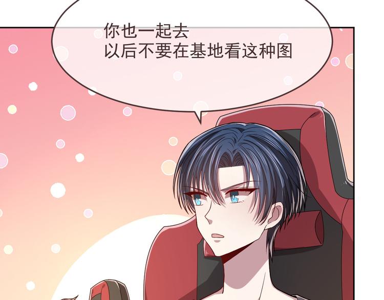 第41话82